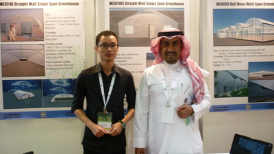 XIAMEN IGREEN INDUSTRIAL &TRADING CO., LTDL